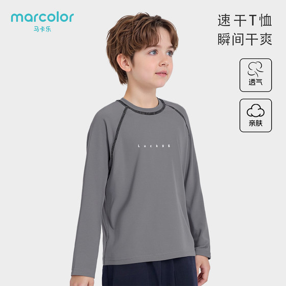 
Macale children's quick-drying tops for boys and girls, long-sleeved T-shirts, sports outdoor physical training clothes, autumn new style for older children