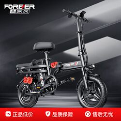 New National Standard Electric Bicycle, Foldable Electric Scooter, Lithium Battery, Ultra-Light, Portable, Small Electric Vehicle for Commuting