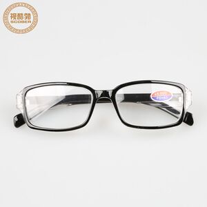 
Classic retro large frame glass reading glasses, glass piece plastic frame, black frame, fashionable men's and women's reading glasses 5024