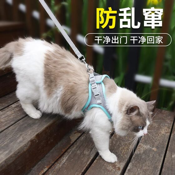 
Fivetails cat traction rope is anti-breakaway, light and does not tighten the chest and back, kitten and small dog outdoor traction rope