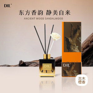 
DIL aromatherapy household indoor bedroom living room bathroom long-lasting fragrance without fire fragrance essential oil available for mother and baby