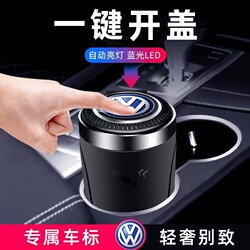 Creative Multifunctional Car Ashtray with Lid, Automatic, High-End, for Men's Cars, a Must-Have Car Interior Accessory
