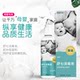 Shuqi special baby disinfectant for mothers and infants, safe, mild, odorless, fast and skin-friendly, regular size, no-wash