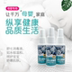 Shuqi Maternal and Infant Special Baby Disinfectant for Infants, Safe, Mild, Odorless, Fast and Skin Friendly Mini No-Wash