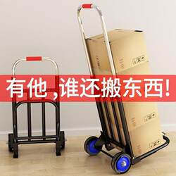 New Model of Small Folding Shopping Cart for Home Use, Lightweight and Portable Handcart for Grocery Shopping and Market Stalls
