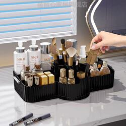 Desktop Cosmetics Storage Box, Rotating Compartment Organizer, Dormitory Bedroom Jewelry, Lipstick, Skin Care Product Brush Storage Rack