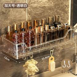 Bathroom Sink Storage Rack, High-End Bathroom No-Drill Storage Rack, High-End Wall-Mounted Storage