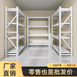 Shelves, Storage Racks, Multi-Layer Commercial Shelves, Supermarket Storage Racks, Floor-Standing Storage Racks, Super Load-Bearing Express Delivery Display Cabinets