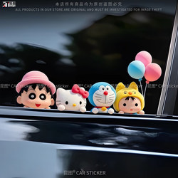 Car Stickers Sanrio Cartoon Electric Motorcycle Body Scratch Cover Decoration Car Window Glass Luggage Sticker