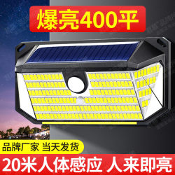 Solar Outdoor Lights 2025 New Model Home Garden Lights Sensor Lighting Rural Yard Entrance Waterproof Wall Lights