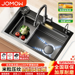 Kitchen Sink, Large Single Bowl, Thickened 5mm, Grain Pattern, 304 Stainless Steel, Vegetable Washing Basin, Household Dishwashing Sink