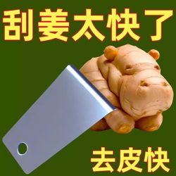 Stainless Steel Ginger Peeler Kitchen Peeling Knife Garlic Peeler Potato Peeler Restaurant Ginger Scraper Taro Peeler
