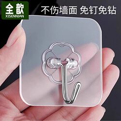 Strong Adhesive Wall Hooks, Transparent, Traceless, Heavy-Duty, No-Drill Sticky Hooks