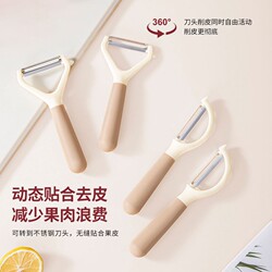 Stainless Steel Peeling Scraper Multifunctional Potato Peeling Knife Student Dormitory Household Peeling Knife Kitchen Special-Purpose