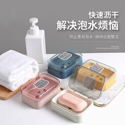 Soap Box with Lid, Convenient for Travel, Student Dormitory Bathroom, Cartoon Flip-Top Drain Soap Box, Wall-Mounted Soap Holder