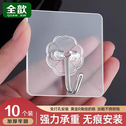 Strong Adhesive Hooks, Transparent and Traceless, Wall-Mounted, Heavy-Duty, No-Drill Hooks, Universal for Bathroom and Kitchen