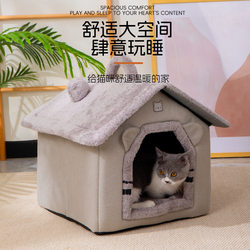 Closed Cat House for Winter, Thickened and Warm, Portable Villa for Cats, Removable and Washable Dog House, Pet Bed, Cat Bed
