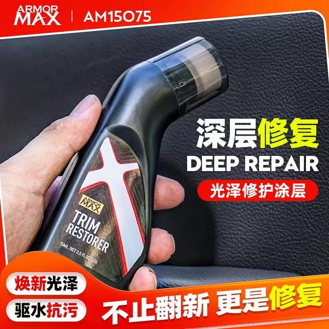 Automotive plastic refurbishment crystal plating repair white aging reduction black interior parts tire brightener table wax