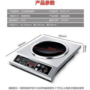 
Luopai Concave Induction Cooker Home W Commercial Induction Cooker W High Power Concave Stir-fried Vegetable Hot Pot