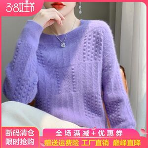 
100% pure cashmere sweater women's round neck thickened jacquard knitted sweater loose and versatile cardigan knitted bottoming top