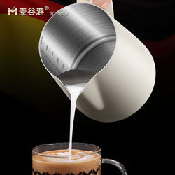 Professional Coffee Latte Art Cup 304 Stainless Steel Latte Art Pitcher Food-Grade Milk Frothing Cup with Scale and Pointed Spout