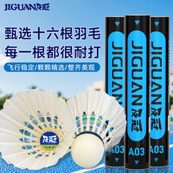 Badminton Balls with Real Feathers, 16 Feathers, Stable Flight, 12-Pack, Genuine, Affordable, Durable, for Training and Outdoor Entertainment