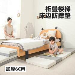 German Baby Crawling Mat, Thickened, Foldable, Non-Toxic, Odorless, Household Crawling Mat, Infant Foam Non-Slip Floor Mat