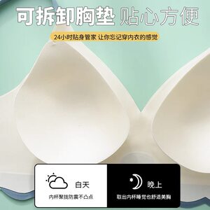 
Lightweight summer underwear for women with large breasts, small gathering, girls' style sports bra without wire