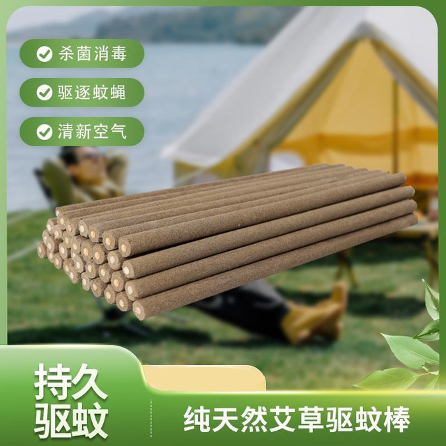 Mugwort aromatherapy sticks for mothers and babies, long-lasting mosquito repellent outdoor powerful insect repellent mugwort leaves, mosquito repellent picnic mugwort mosquito repellent sticks
