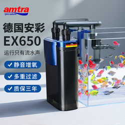 Ancai Ex650/Ex450 Fish Tank Filter Water Purification Three-In-One Circulating Water Pump Small Wall-Mounted Filter Bucket