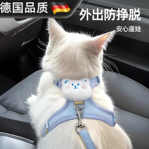
German quality cat leash adjustable cat walking rope for going out for chest straps small dog pet supplies