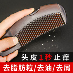 Oil-Removing Comb, Energy Comb, Third Generation No-Wash Hair Comb, Hollow Oil-Removing Particle Cleaning Comb, Women's Hair Comb, Massage Comb