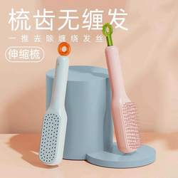 Retractable Comb, Magic Comb, No Tangles, Automatic Cleaning, Women's Special Anti-Static Massage Household Airbag Comb