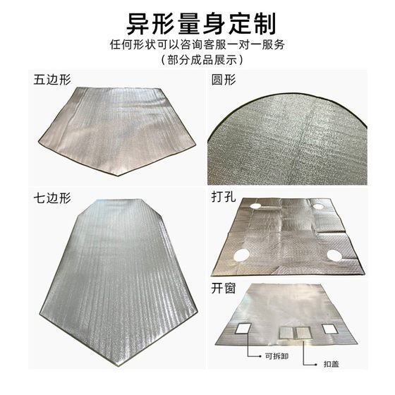 
[Customized] Window sill sunshade mat, kang bed mattress roof insulation martial arts dance floor mat tent Z tent special-shaped mat