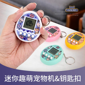 Electronic pet machine children's palm feeding virtual animal games to decompress and relax classic nostalgic male girl gifts