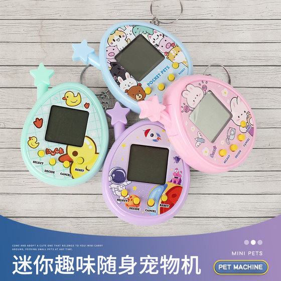 Mini Children's Electronic Pet Toy Feed Elf Palm Electronic Pet Machine Student Male Boy Puzzle Gift
