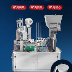 XBG-900 fully automatic disc cup sealing machine yogurt soy milk chocolate sauce carton filling and sealing machine