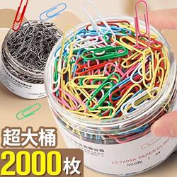 Universal Paper Clips, Office Supplies, Colorful Bookmarks, Creative File Clips, Thickened, 2 Yuan Free Shipping, 88Vip Small Items
