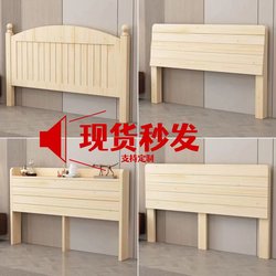 Individual Solid Wood Headboard for Single Bed 1.5m Headboard for Double Bed 1.8m Headboard for Tatami Bed Natural Wood Headboard Backrest