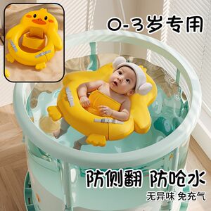 
Baby swimming ring for children under the armpits 0 to 3 months old and above 6z months old newborn baby free inflatable lying ring