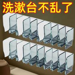 Wall-mounted multifunctional storage rack for bathroom without drilling holes
