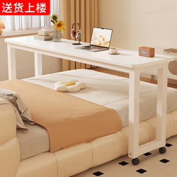Cross-Bed Table, Movable Bed Table, Bedroom Computer Desk, Desk, Small Table, Large Size Bedside Table, Lazy Bedside Table