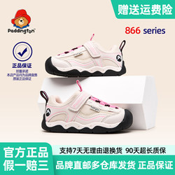 Paddington Bear Genuine 2026 Spring and Autumn New Children's Outdoor Casual Shoes for Boys and Girls, Wear-Resistant Functional Sports Shoes for Children