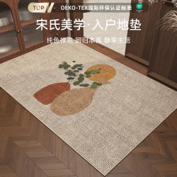Entrance Door Mat, High-End Anti-Slip and Dirt-Resistant Mat for Entryway, Hallway, and Bedside, Vintage Style