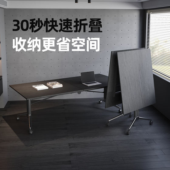 
Foldable computer desk desk mobile splicing folding dining table training institution table multi-functional e-sports table