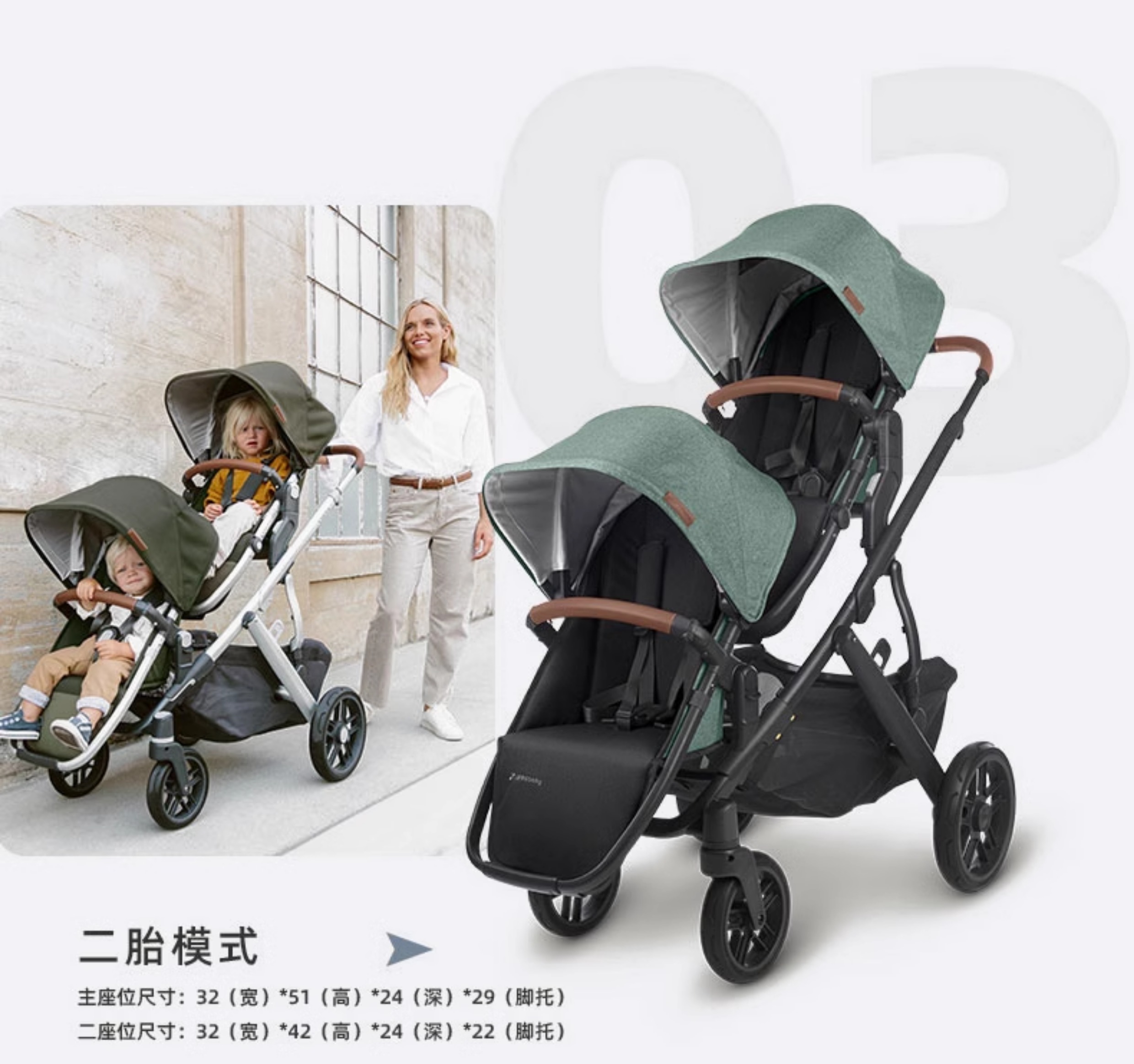uppababy vista v2 アッパベビー 2人乗りベビーカー uppababy vista v2 アッパベビー 2人乗りベビーカー UPPAbaby