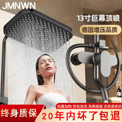 All-Copper Pressurized Shower Set for Home Use, Bathroom Hot and Cold Water Faucet, Shower Head Complete Set