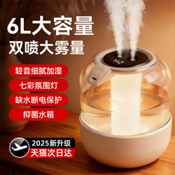 Humidifier for Small Offices, Desktops, Dorms, Students, Mini Portable, Gift for Girls, Air Spray, Large Mist Volume, USB Charging, Bedroom Bedside, Home Use, Silent Night Light, 2025 New Model