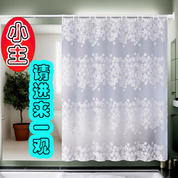 Shower Curtain Peva Waterproof and Mildew-Proof Partition Bathroom Curtain Toilet No-Drill Shower Curtain Door Curtain Set Window Curtain