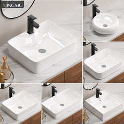 Eagle Brand Countertop Basin, Small Size, Single-Hole Washbasin, Ceramic Wash Basin, Bathroom Household Basin, Balcony Wash Tray